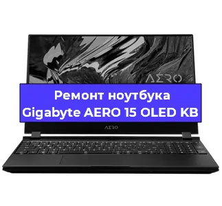 Замена кулера на ноутбуке Gigabyte AERO 15 OLED KB в Ижевске